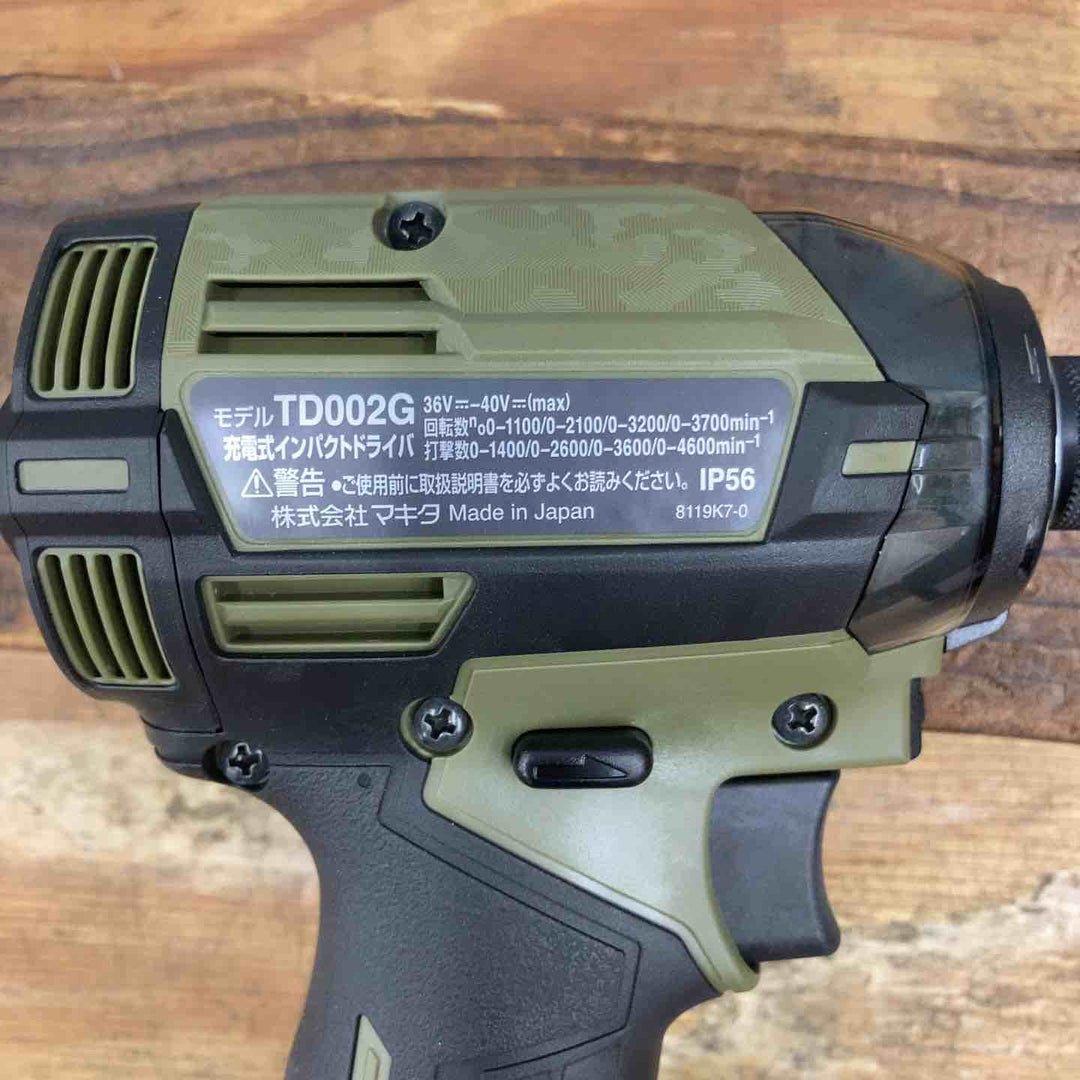 【未使用品】純正 マキタ(makita) コードレスインパクトドライバー TD002GRDXO 40V フルセット 展示品【柏店】
