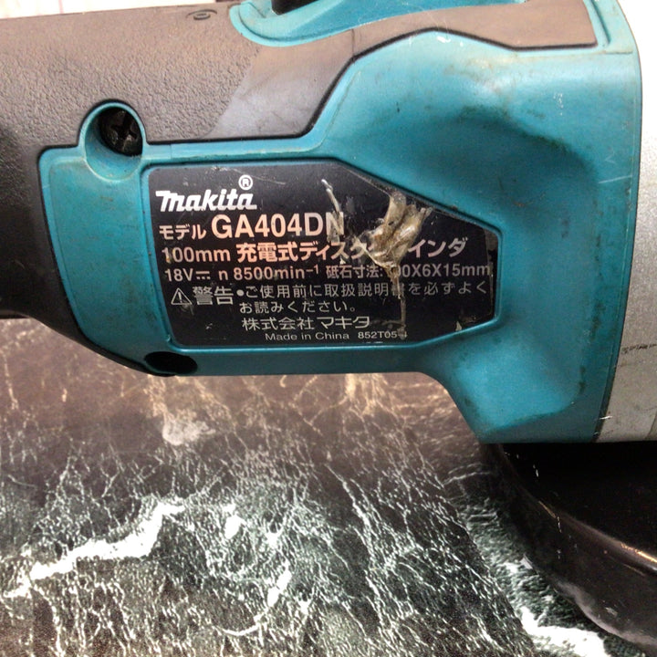 ☆マキタ(makita) 100mmコードレスディスクグラインダ GA404DZN (GA404DN)【八潮店】