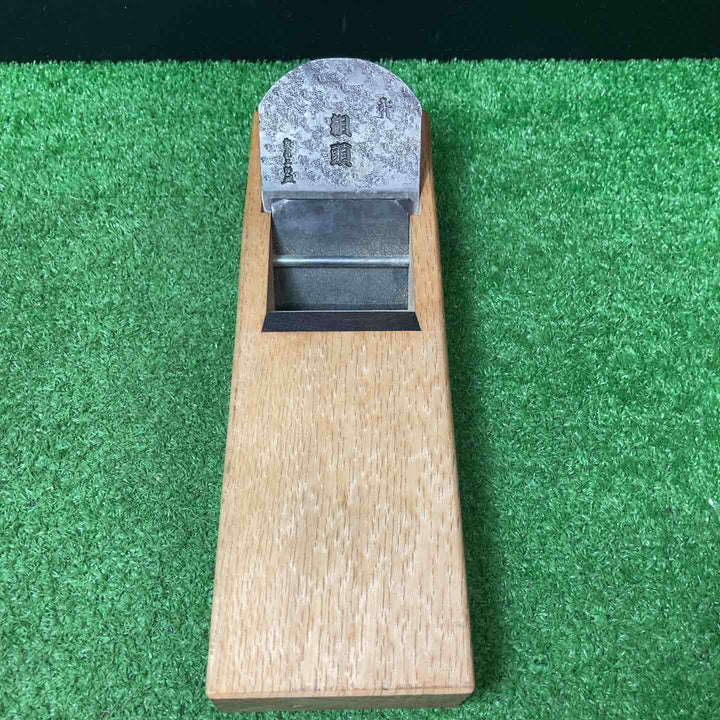 在銘「組頭」 黒檀張り 寸八鉋 カンナ 和工具 大工道具【岩槻店】