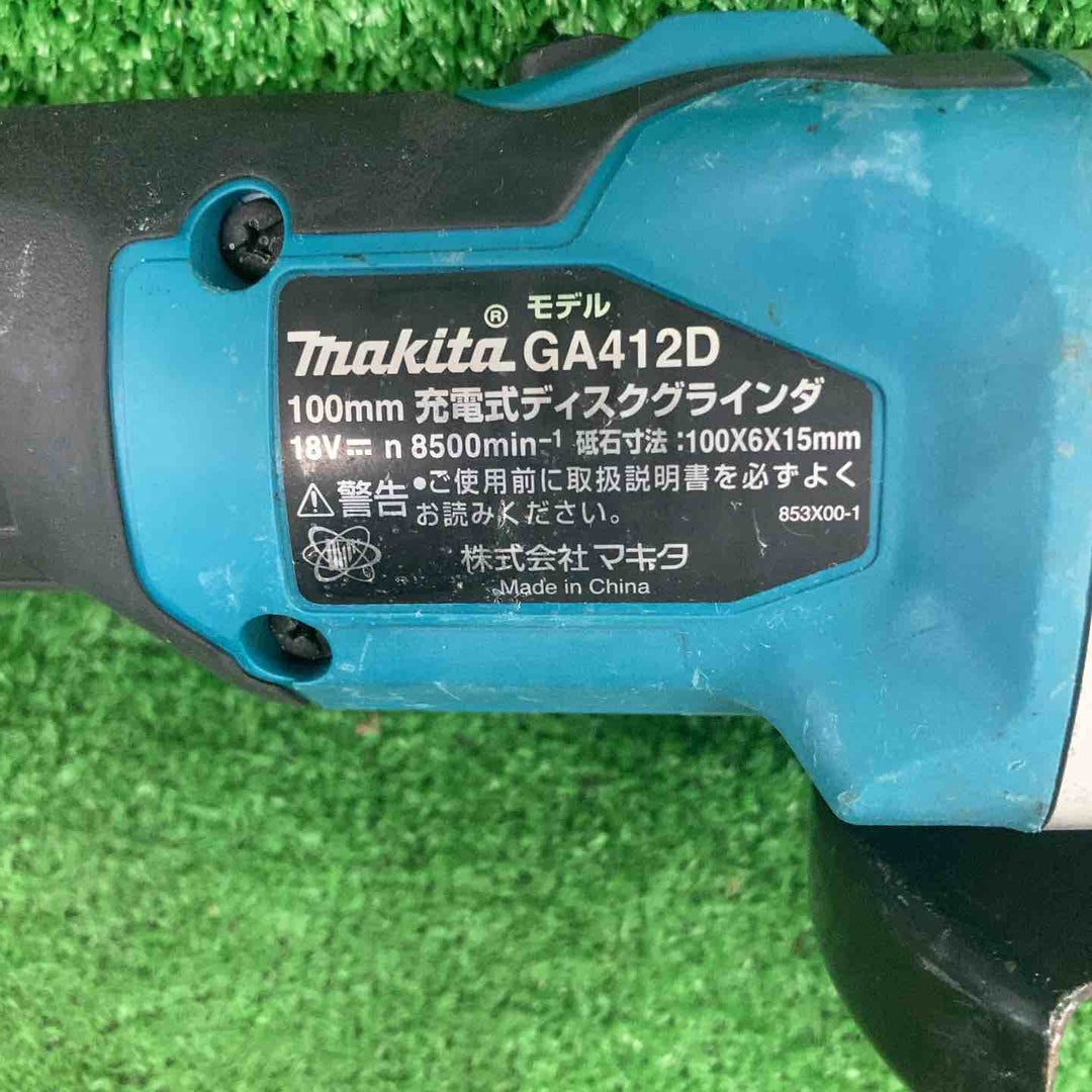 ★マキタ(makita) 100mmコードレスディスクグラインダ GA412DZ【川崎店】