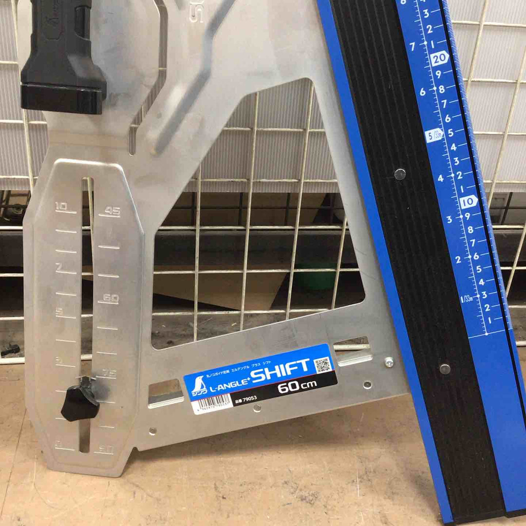 シンワ測定 丸ノコガイド定規 エルアングルPlus シフト 60cm 寸勾配切断機能付 79053【草加店】