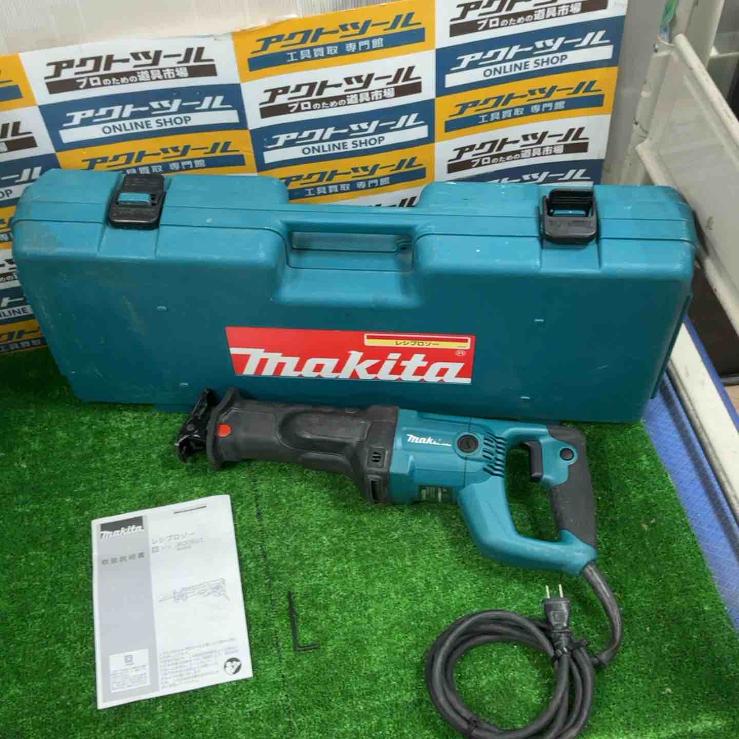 ☆マキタ(makita) レシプロソー JR3050T【草加店】 – アクトツール