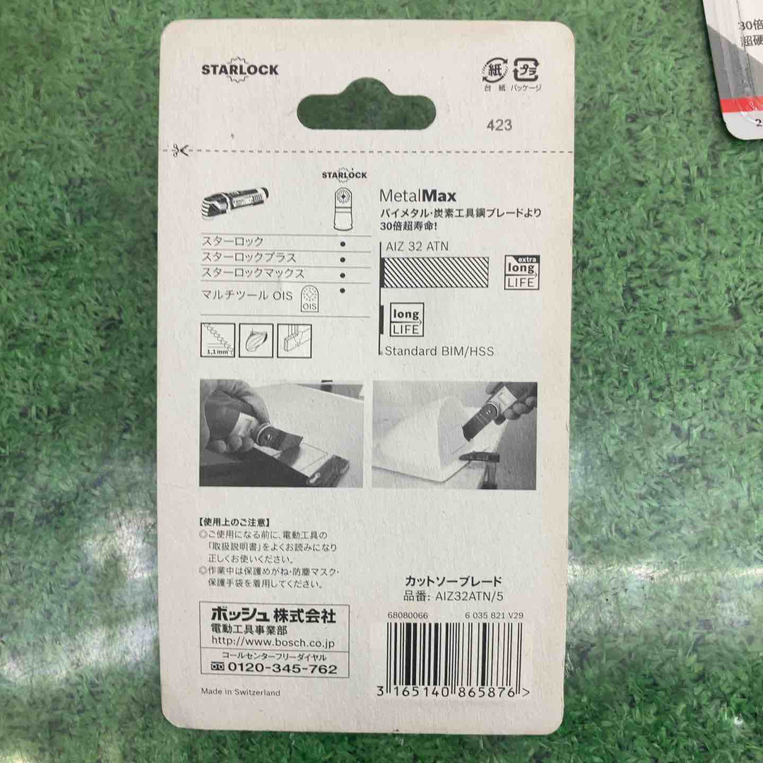 ★お得なセット品★BOSCH(ボッシュ) 超硬　カットソー・マルチツール用ブレード 32mm (スターロック・5本組) AIZ32ATN/5【町田店】