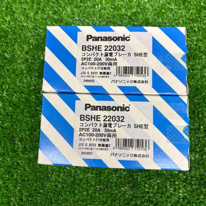 【未使用品】パナソニック(Panasonic) コンパクトSHE型2P2E20A30mA BSHE22032 2個【電材館越谷店】