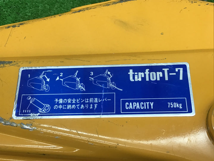 ◇カツヤマキカイ株式会社 チルホール T-7 TIRFOR【富山店】●吊