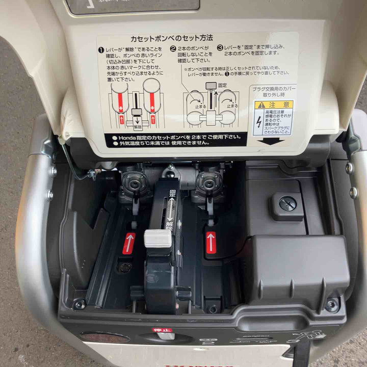 【中古品】 ホンダ/HONDA インバーターガス発電機エネポ・EU9iGB 【桶川店】