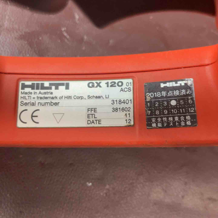 【中古品】ヒルティ(HILTI) ガス式鋲打機 GX120 ガスピン打機 ガス1本付属【東大和店】