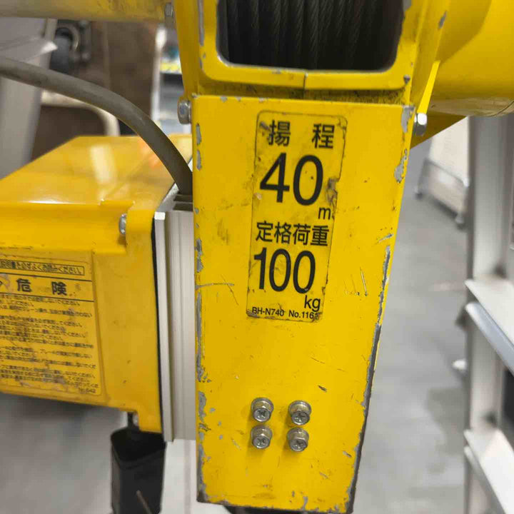 ◇トーヨーコーケン(TKK) ベービーホイスト(無線式) BH-N740R ウインチ  揚程40m 定格100Kg 【川口店】