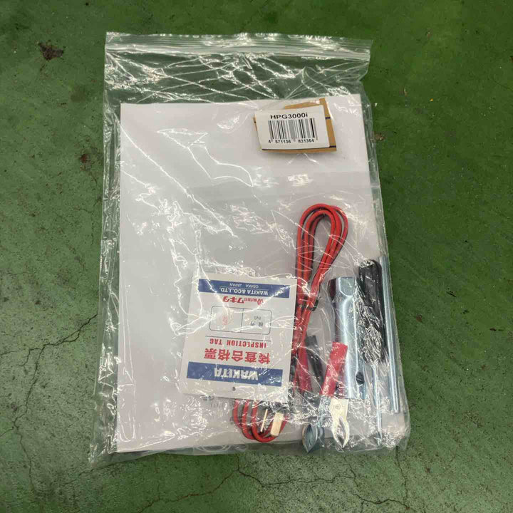 【美品・店頭受取り限定】 ワキタ/MEIHO インバーター式ガソリン発電機・HPG3000i 【桶川店】