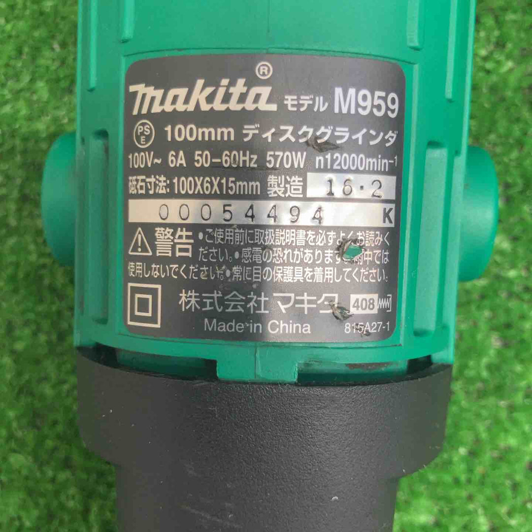 ◇マキタ(makita) ディスクグラインダー M959【草加店】