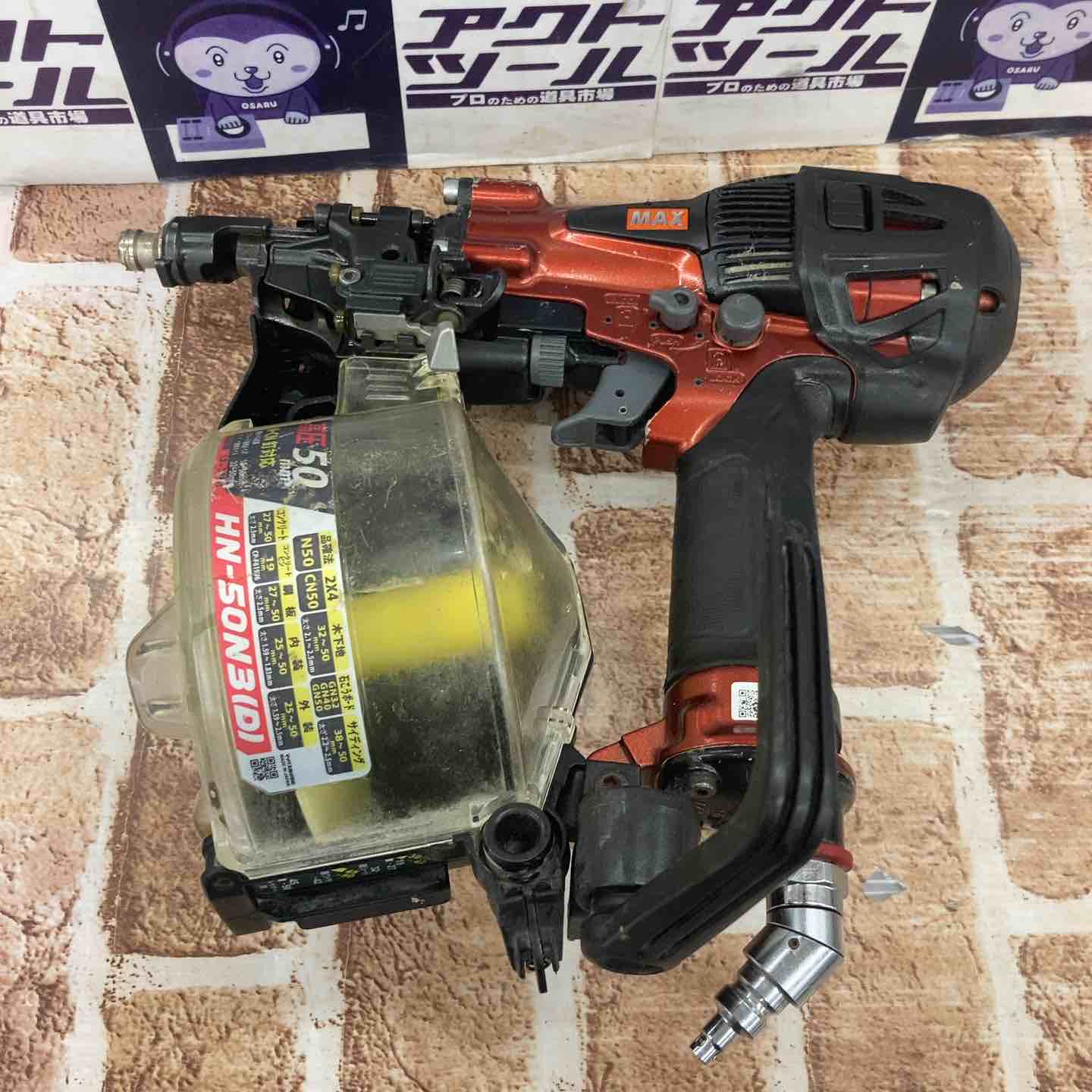 中古品】マックス(MAX) 高圧エア釘打ち機 HN-50N3(D)-R【所沢店 中古品】マックス(MAX) 高圧エア釘打ち機 HN-50N3(D)-R【所沢店