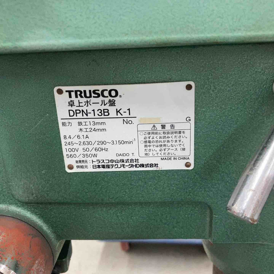 【店頭受取り限定】TOSHIBA１ 卓上ボール盤 DPN-13B【八潮店】