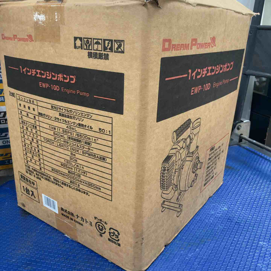 ナカトミ(NAKATOMI) ドリームパワー エンジンポンプ 2サイクル 1インチ 最大吐出量120L/min EWP-10D【草加店】