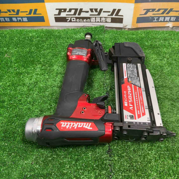 ★マキタ(makita) 高圧ピンネイラ AF502HP【草加店】