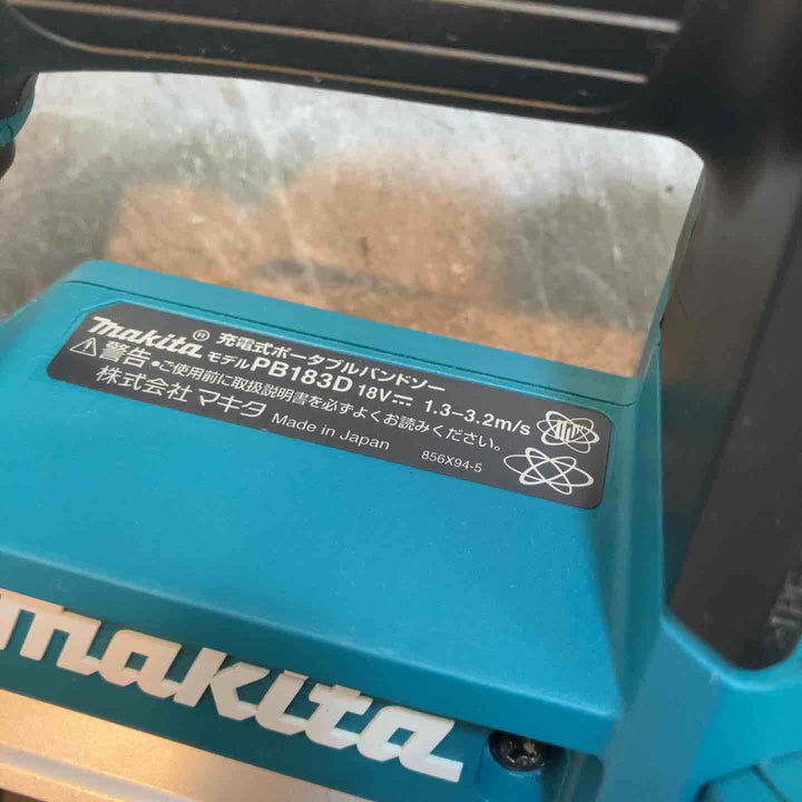 ★マキタ(makita) コードレスポータブルバンドソー PB183DZ【八潮店】