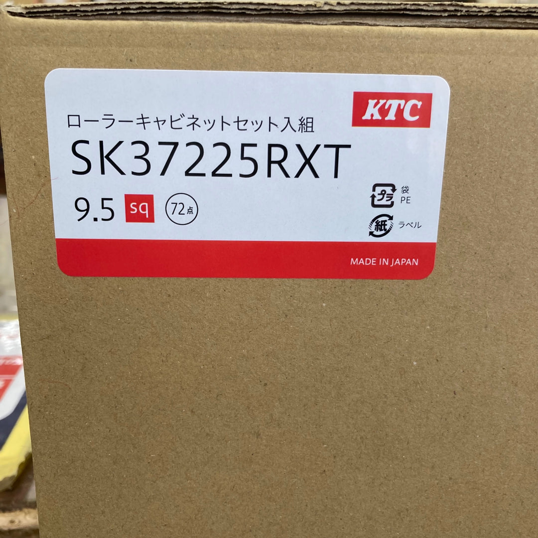 【店頭受取り限定】KTC/京都機械工具 SK37225RXR ローラーキャビネットセット[72点](5段5引出し) 工具セット レッド【柏店】