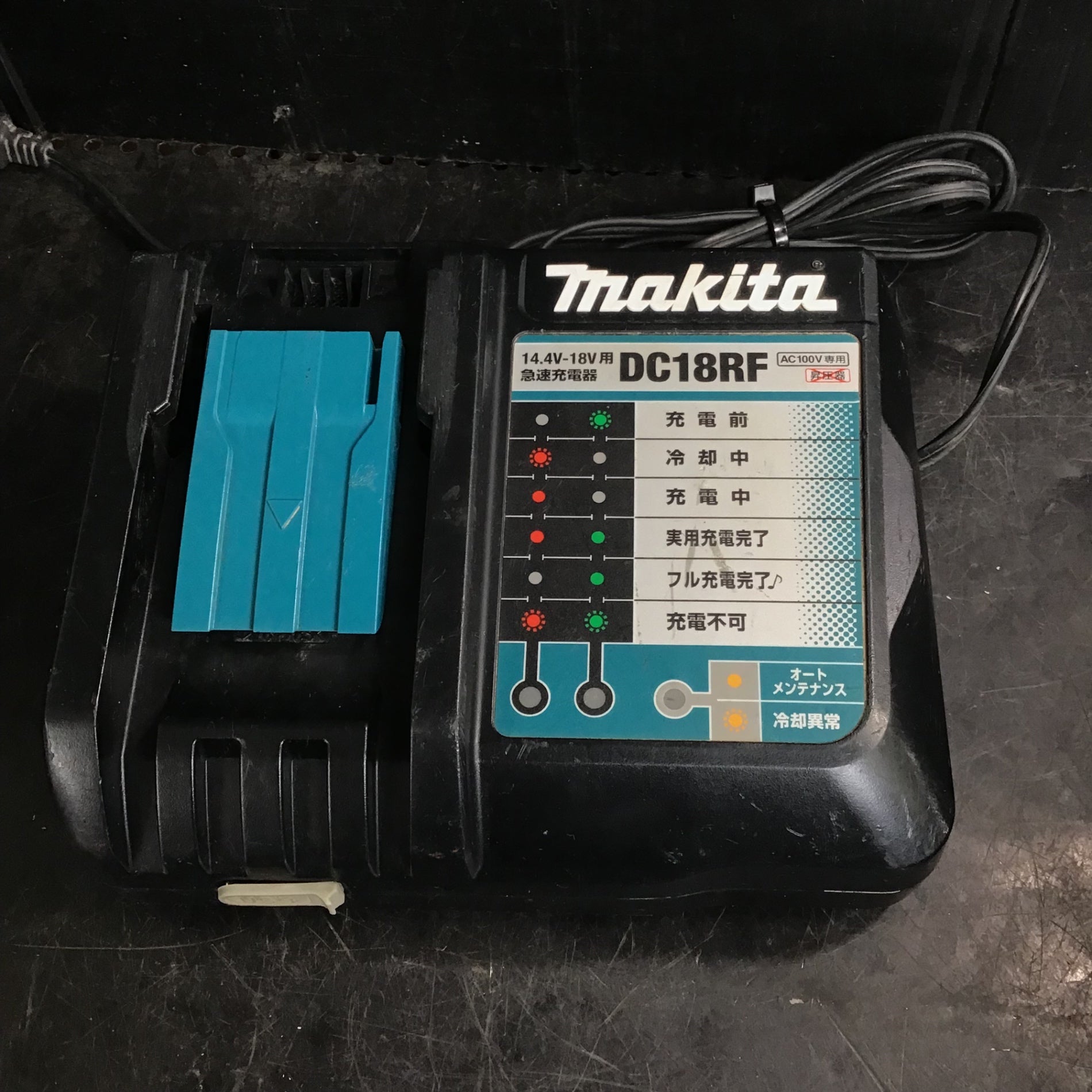 ★マキタ(makita) コードレス丸のこ HS474DRGXB【草加店】