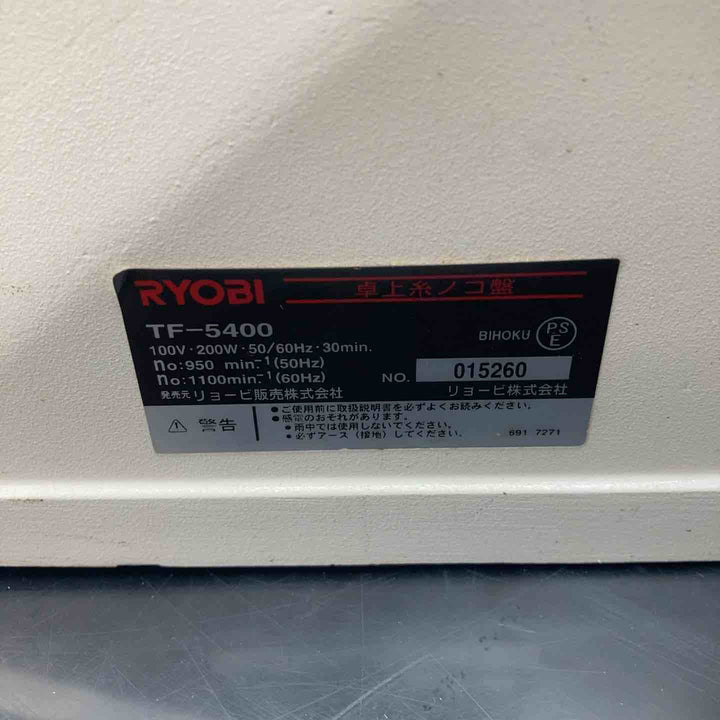 リョービ(RYOBI) 卓上糸のこ盤 TF-5400【川越店】