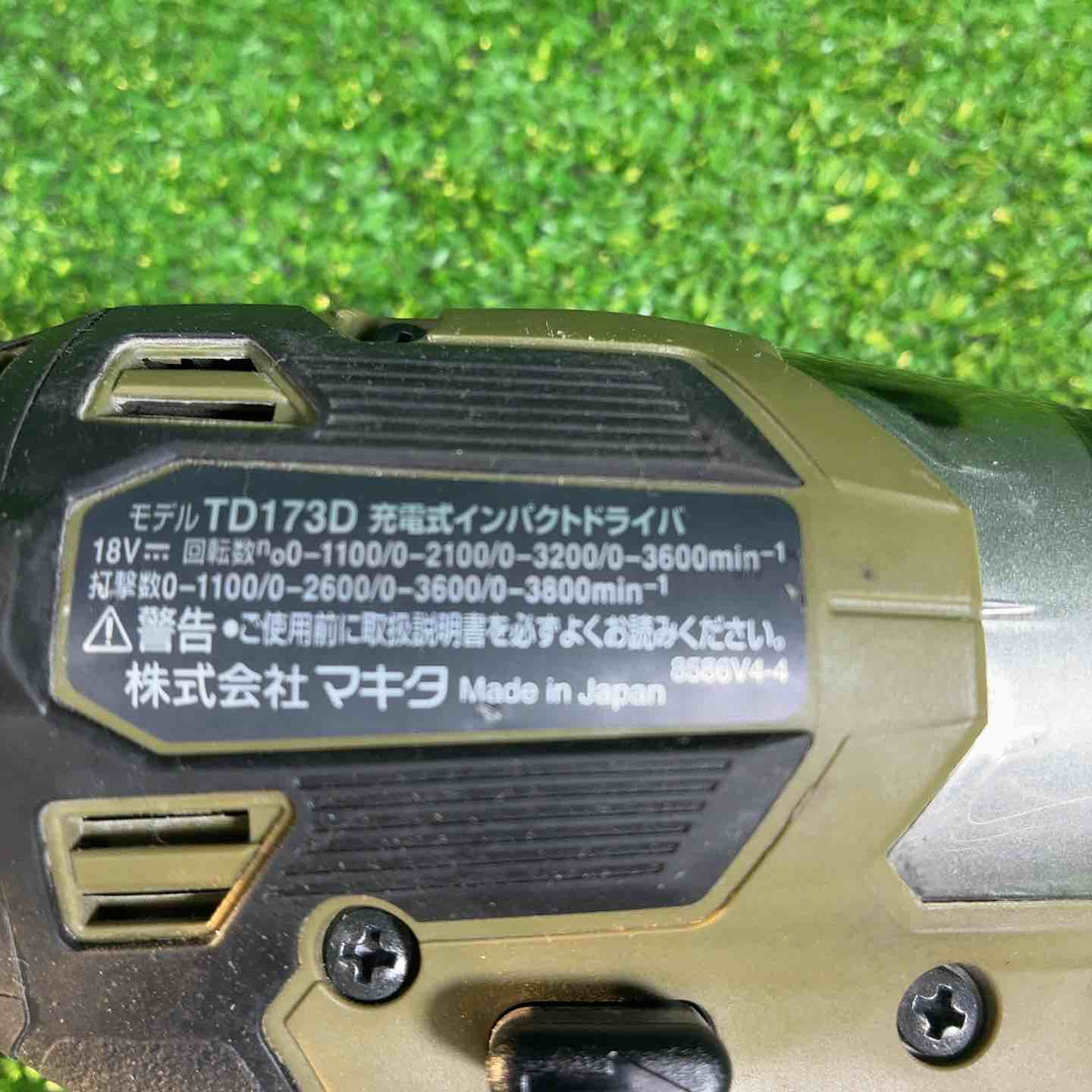 マキタ(makita) コードレスインパクトドライバー TD173DZO【藤沢店】