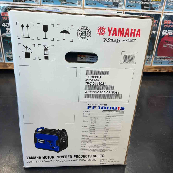 【未使用品】 ヤマハ (YAMAHA) 発電機 EF1800iS 【藤沢店】