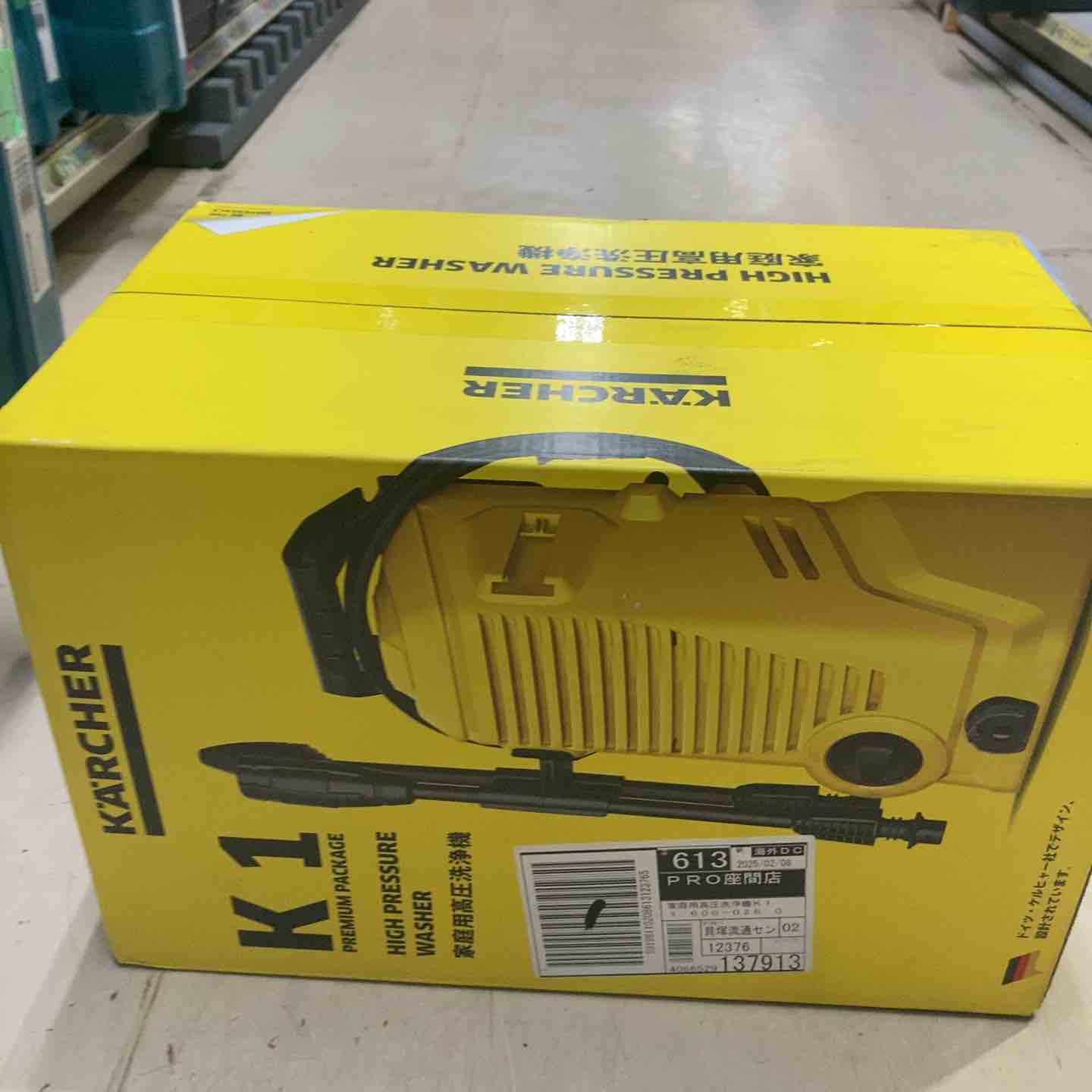 新品未開封　KÄRCHER K1 高圧洗浄機 プレミアムパッケージ 在庫有・即納】 ケルヒャー 数量限定モデル K1プレミアム