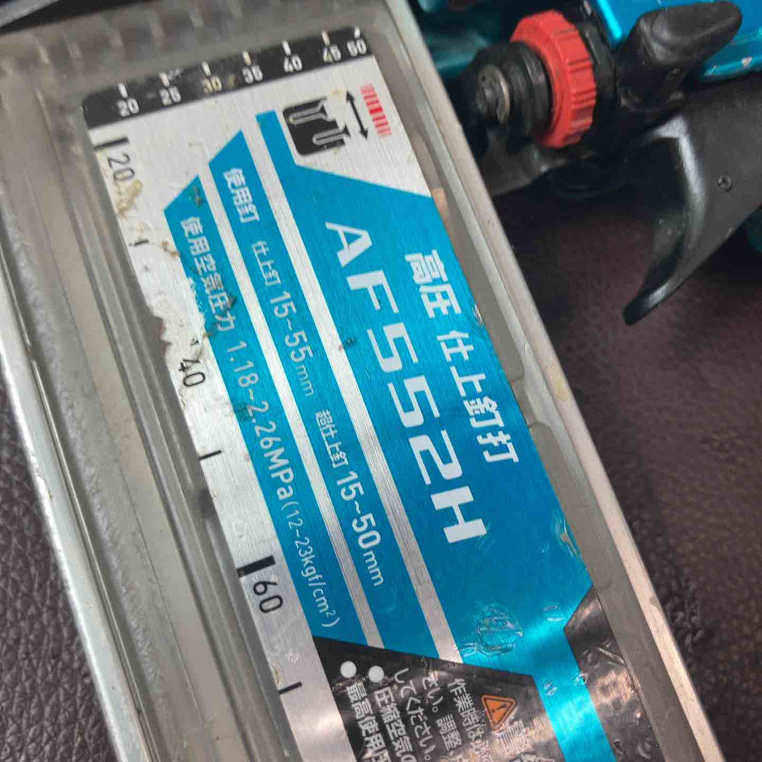 【中古品】 マキタ(makita) 高圧フィニッシュネイラ AF552HM 【東大和店】