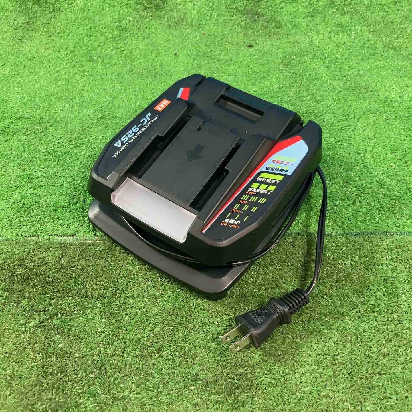 ✨MAX　未使用　RB-610T-B2C/1450A　鉄筋結束機　充電器/ﾊﾞｯﾃﾘｰ×2付き✨うるま市田場✨ MAX 鉄筋結束機 RB-440T / RB-610T 【徹底解説】