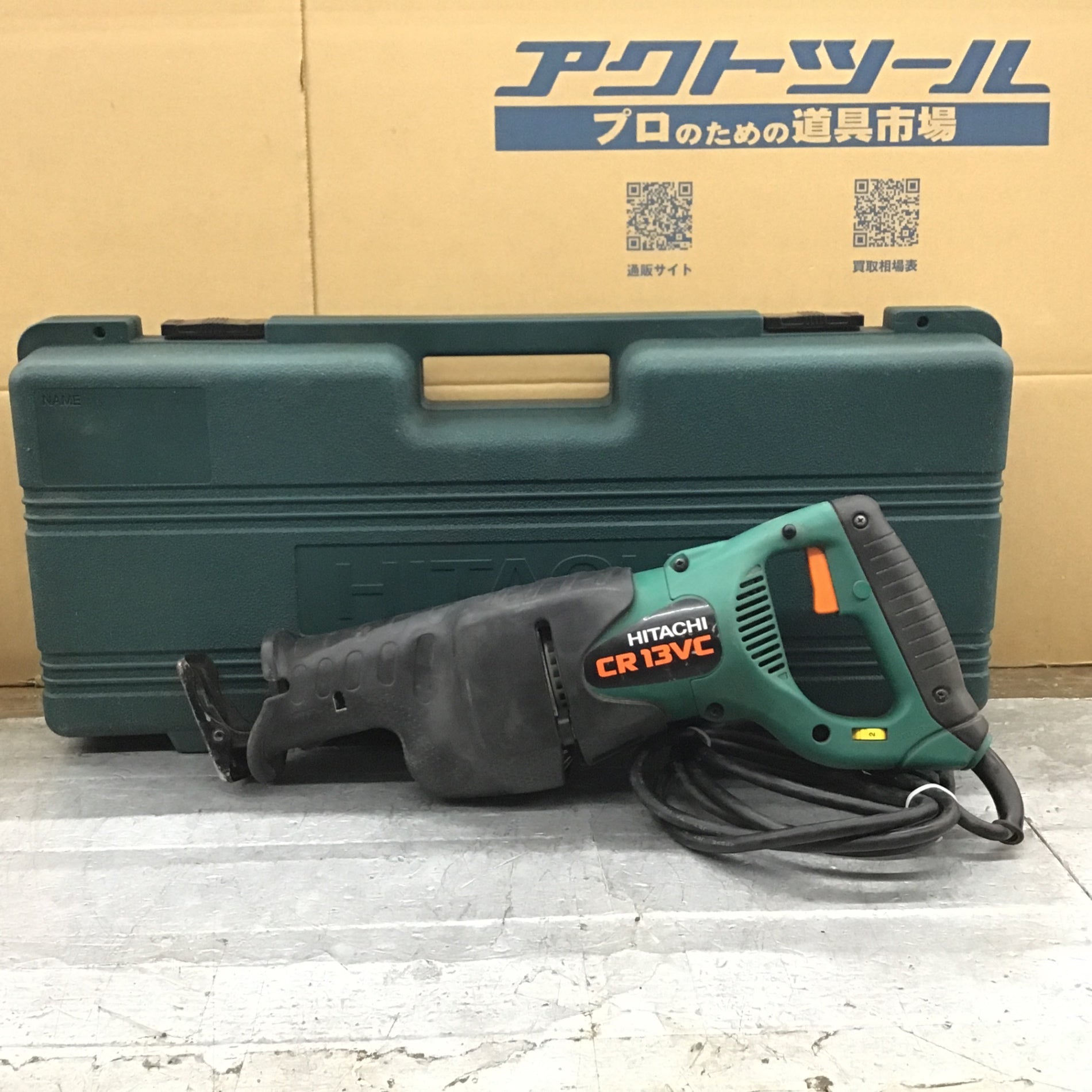 ☆ハイコーキ(HIKOKI ※旧:日立工機) 電子セーバーソー CR13VC【所沢店】 – アクトツールオンラインショップ