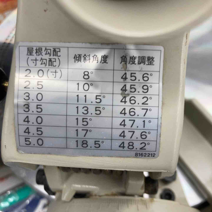 ◇マキタ(makita) 216mm 卓上丸ノコ LS0820　200~216㎜対応【戸田店】