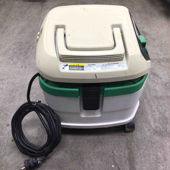 ★ハイコーキ(HIKOKI ※旧:日立工機) 集じん機 乾式 RP80YD(SC)【川崎店】