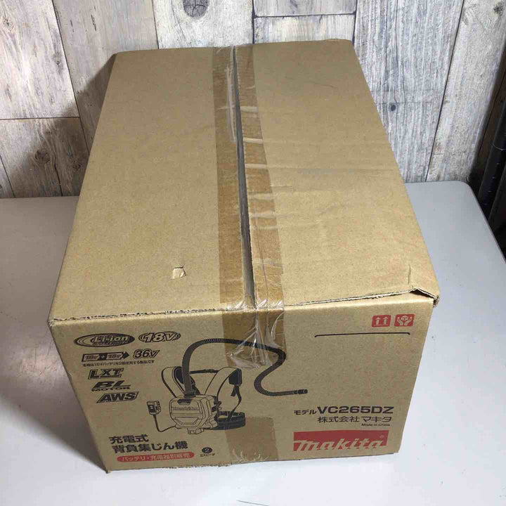 ★マキタ(makita) コードレス背負集じん機 乾式 VC265DZ【戸田店】