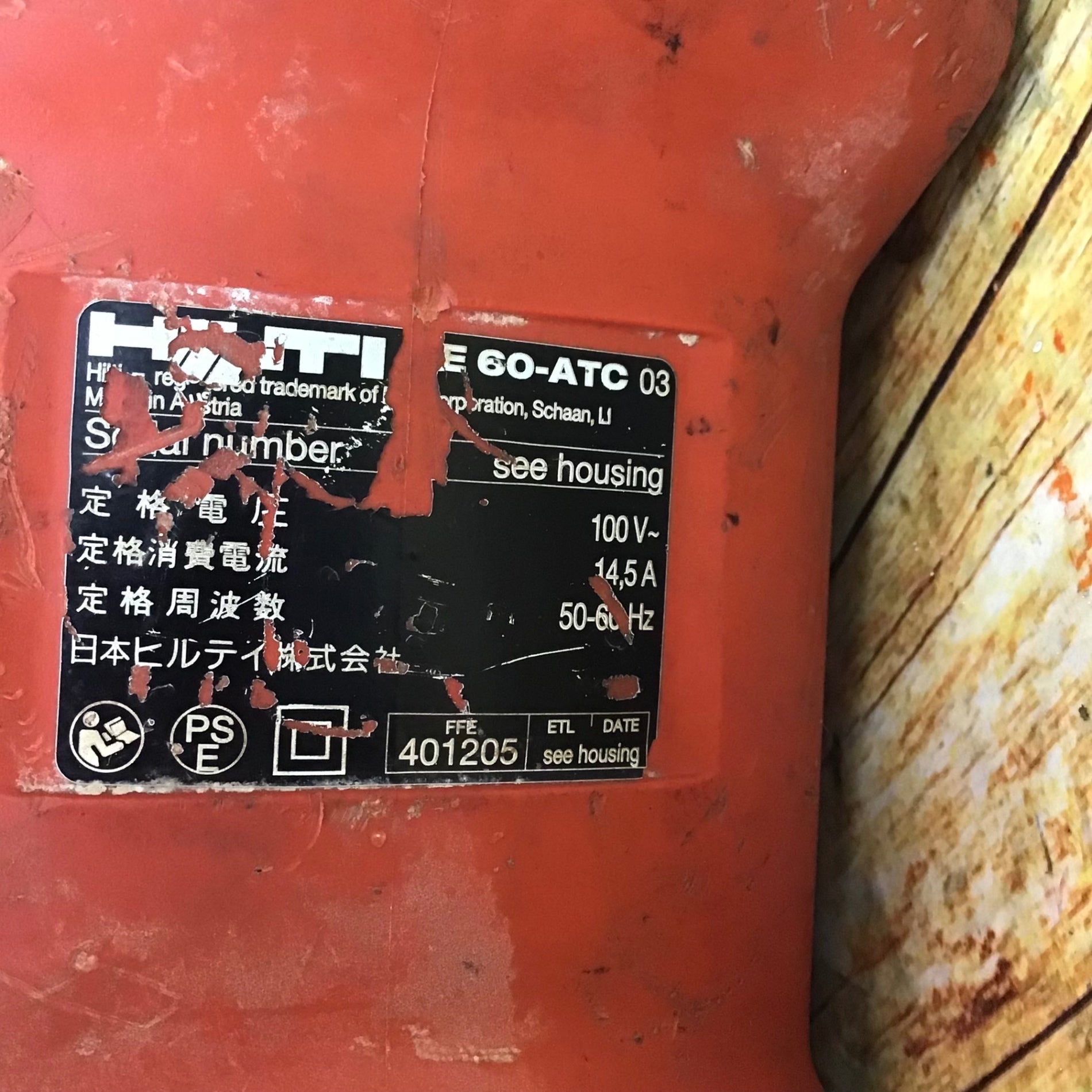 ☆ヒルティ(Hilti) コード式ロータリーハンマー TE60-ATC-AVR【川崎店