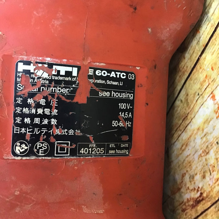 ★ヒルティ(Hilti) コード式ロータリーハンマー TE60-ATC-AVR【川崎店】