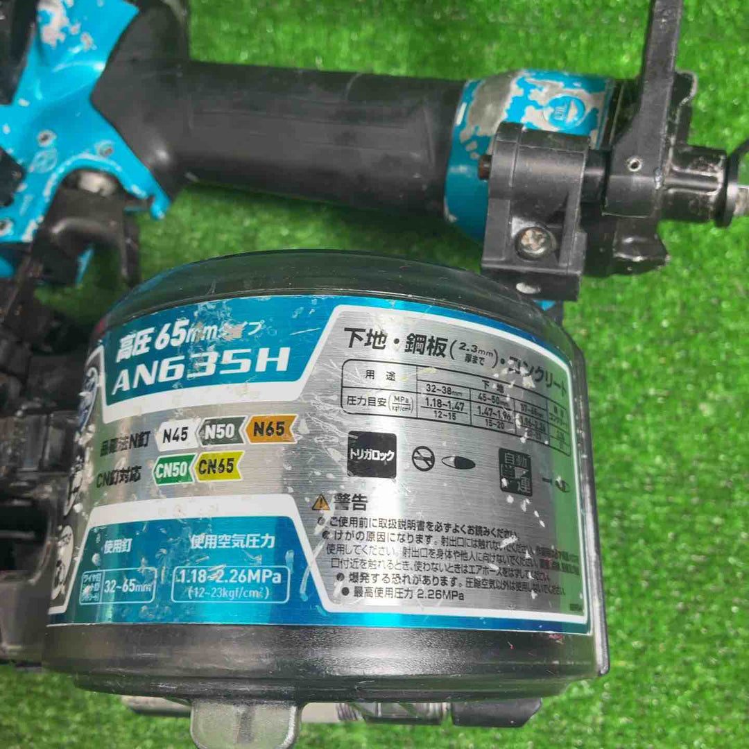 マキタ(makita) 高圧エア釘打ち機 AN635HM【藤沢店】