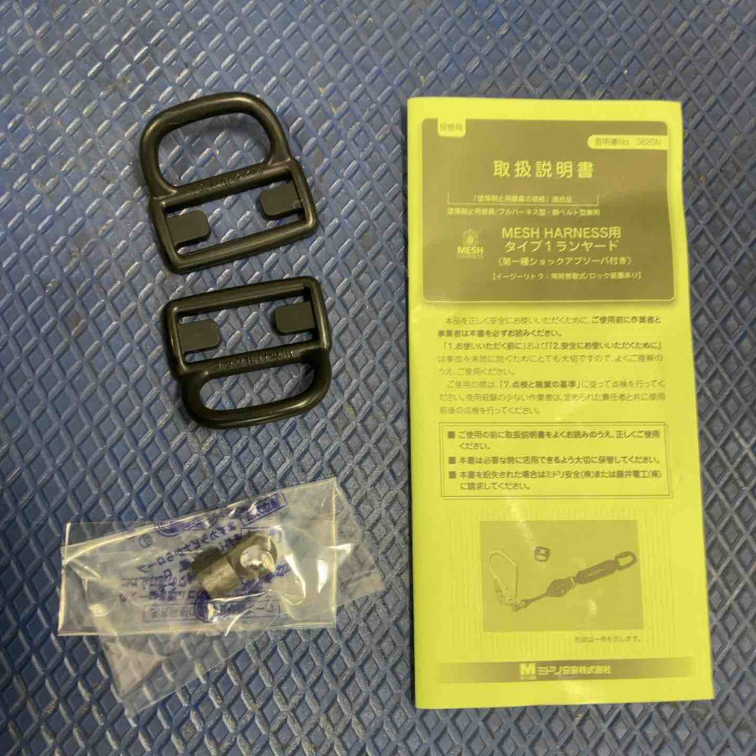 藤井電工 ツヨロン FS-93【草加店】