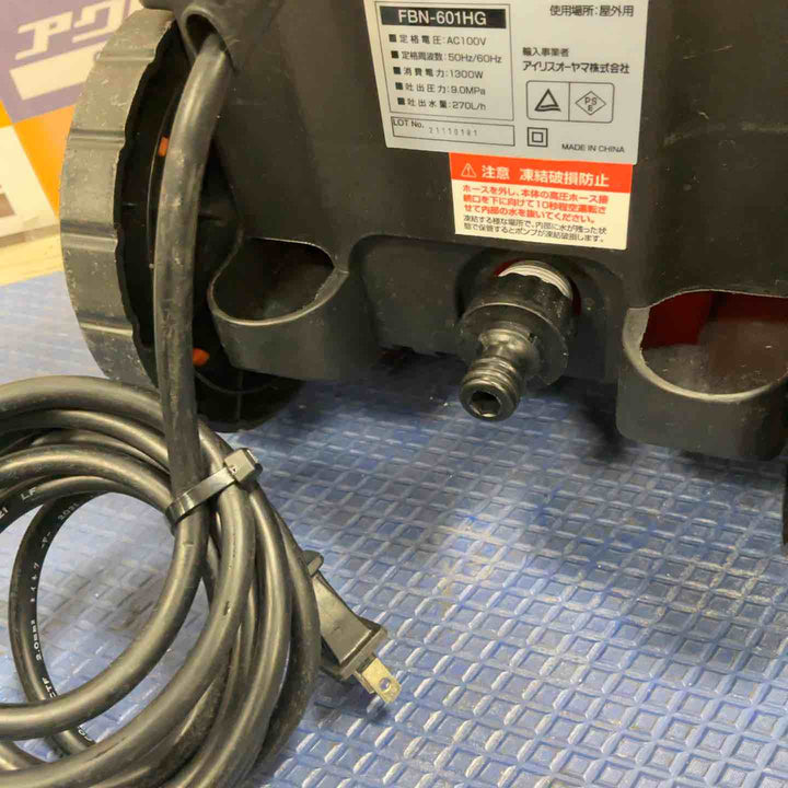 アイリスオーヤマ 高圧洗浄機 FBN-601HG【草加店】