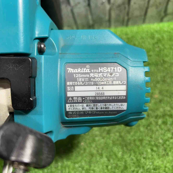 ★マキタ(makita) コードレス丸のこ HS471DZ 18V 動作確認済み【川口店】
