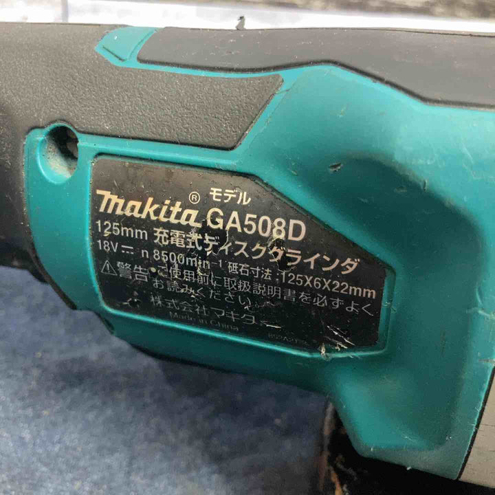 ☆マキタ(makita) 125mmコードレスディスクグラインダ GA508DZ【八潮店】