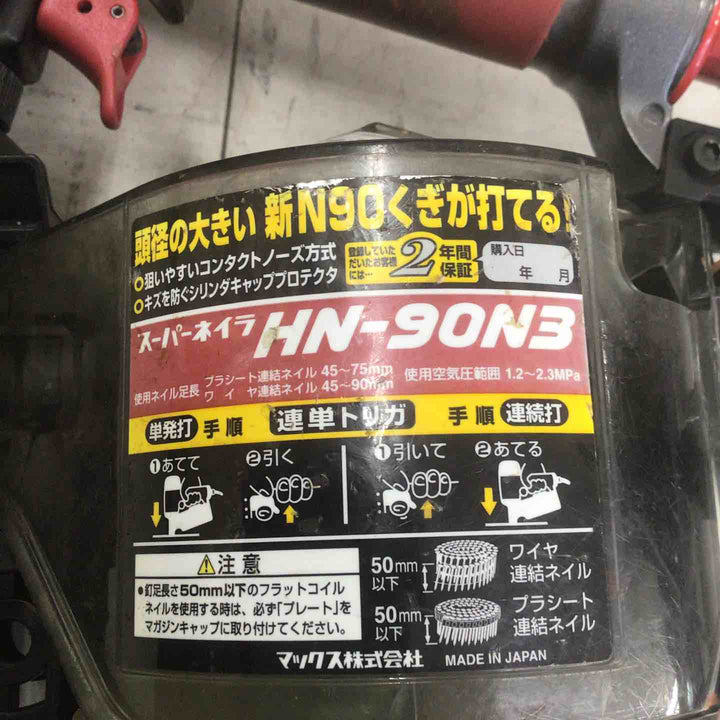 【中古品】 マックス/MAX 高圧エア釘打ち機 HN-90N3 【鴻巣店】