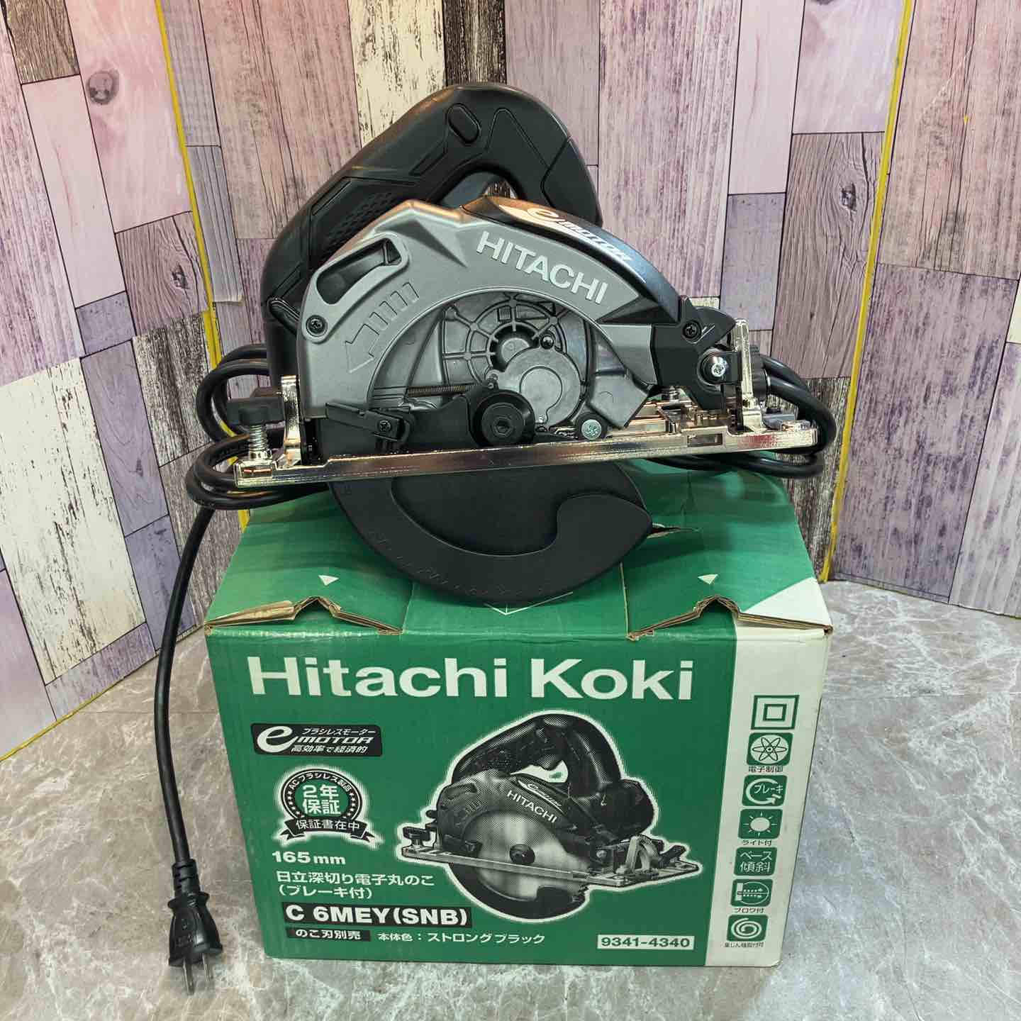 ☆ハイコーキ(HIKOKI ※旧:日立工機) 深切り電子マルノコ C6MEY(SNB
