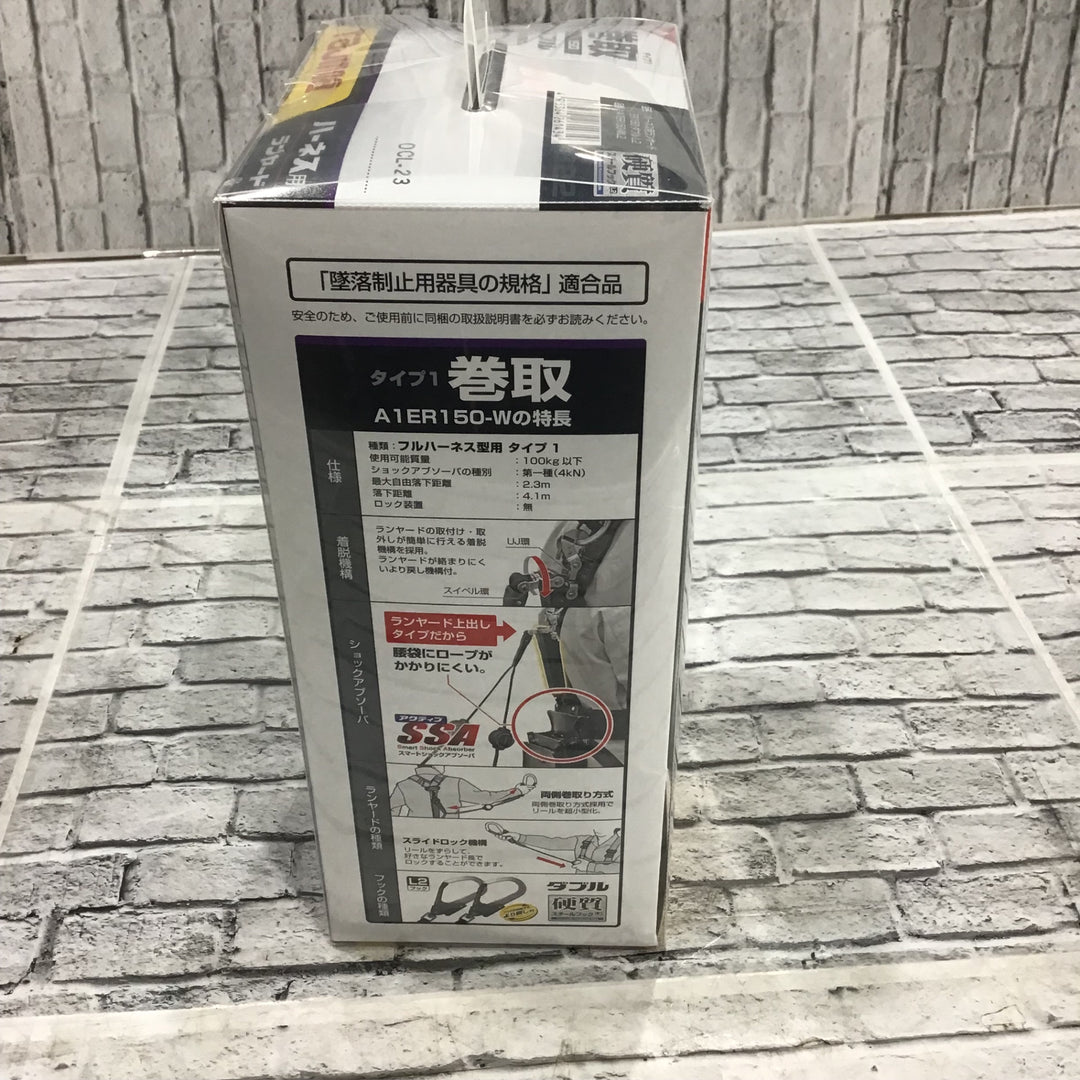 タジマ(Tajima) フルハーネス用巻取式ダブルランヤード A1ER150-WL2【川口店】
