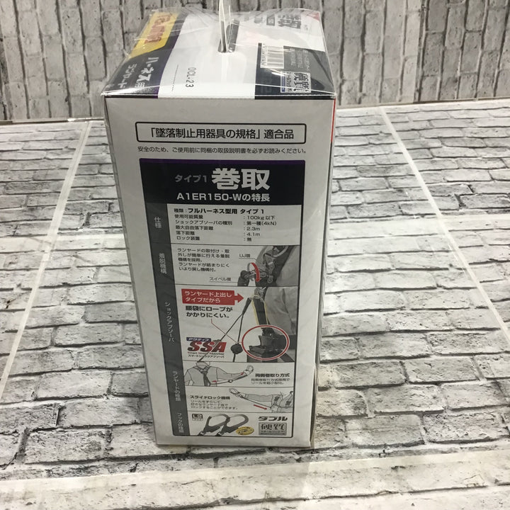 タジマ(Tajima) フルハーネス用巻取式ダブルランヤード A1ER150-WL2【川口店】