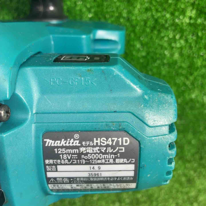 マキタ(makita) コードレス丸のこ HS471DZ【藤沢店】