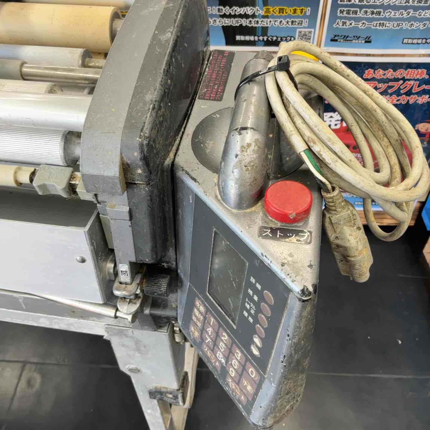 糊付け機 レクスタースリム ヤヨイ化学工業 税込￥132,000-【店頭引取限定】【寄楽屋 きらくや 成田本店】 糊付け機 レクスタースリム ヤヨイ化学工業 税込￥132,000-【店頭引取