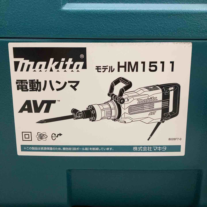 ★マキタ(makita) 電動ハンマ HM1511_100V 未開封品【戸田店】