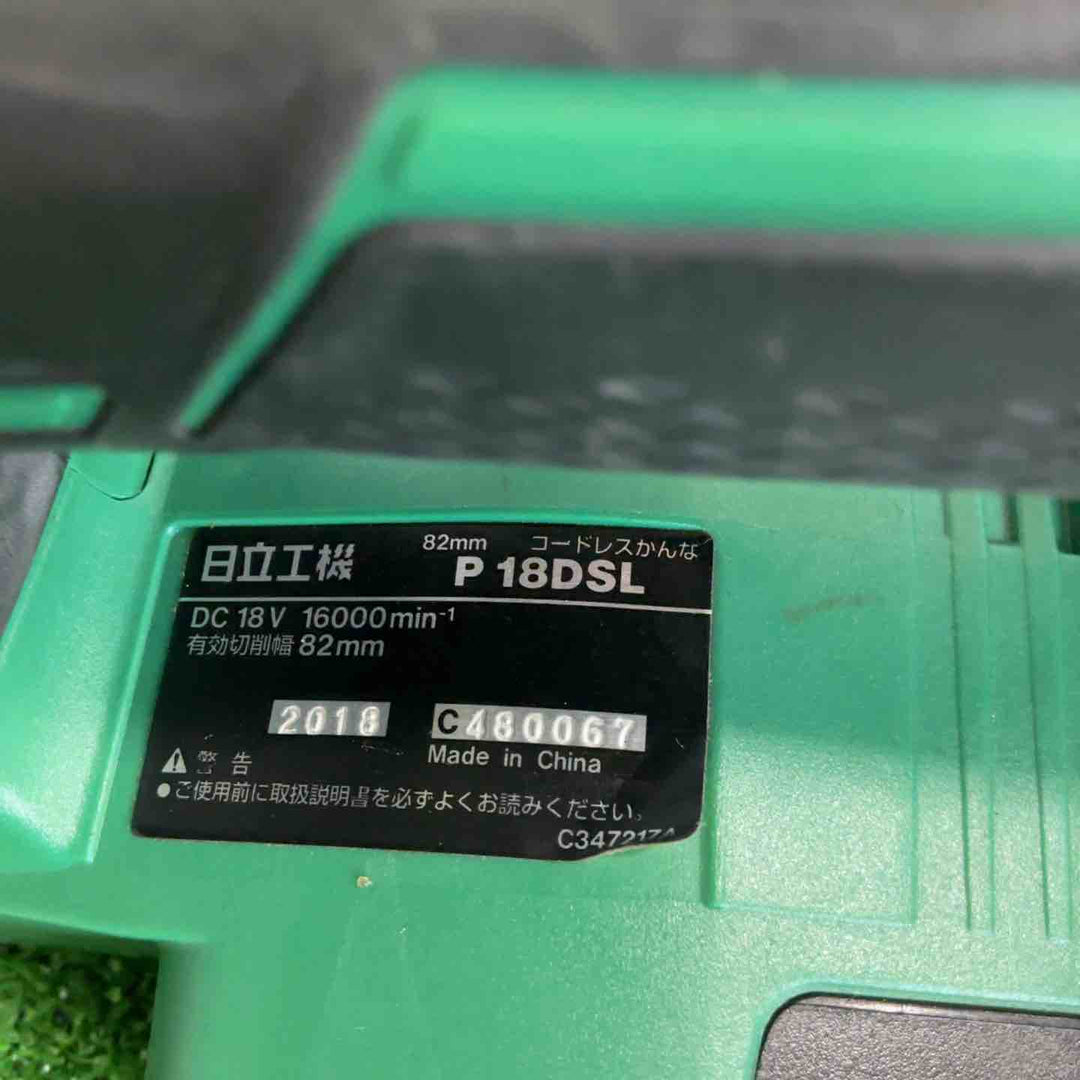 ★ハイコーキ(HIKOKI ※旧:日立工機) コードレスかんな P18DSL(NN)【草加店】