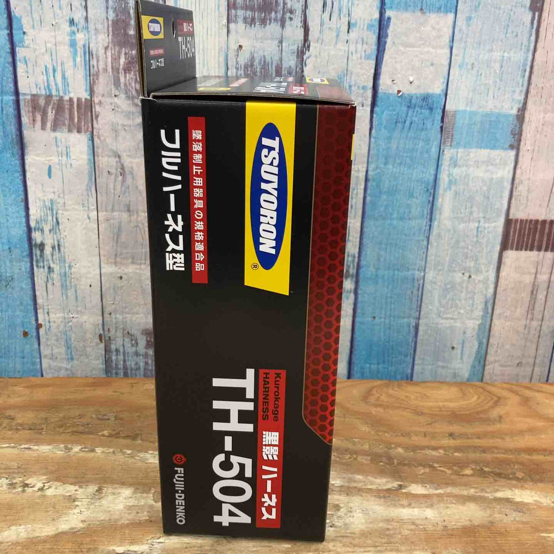 ◇ツヨロン(TSUYORON) 新規格 墜落制止用器具 クロカゲハーネス TH-504-OT-DG-M-BX【柏店】