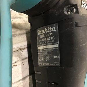 ★マキタ(makita) 電動ハンマ HM0871C【越谷店】