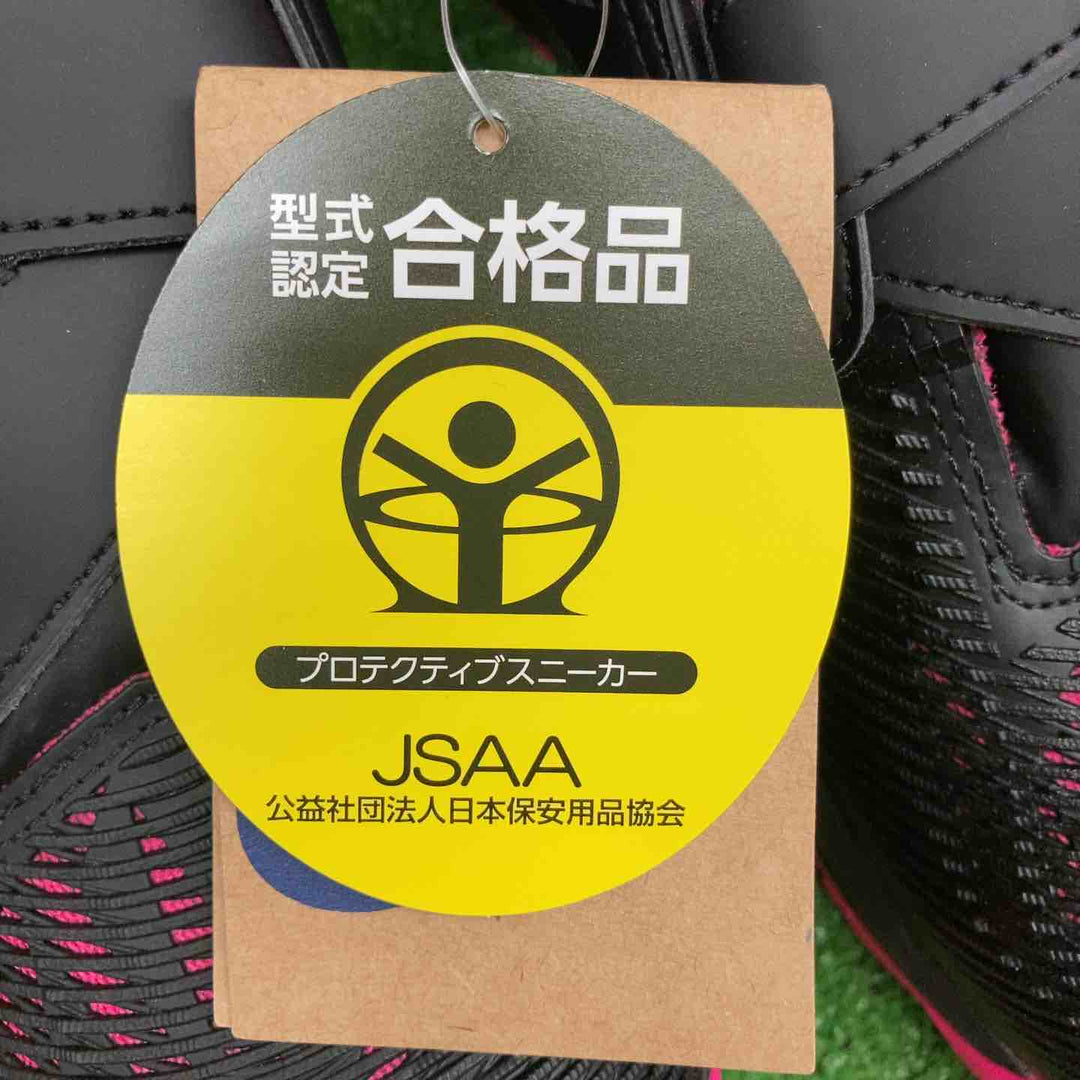 【未使用品】 アシックス/asics 安全靴 CP120 ＊25.5cm 【鴻巣店】