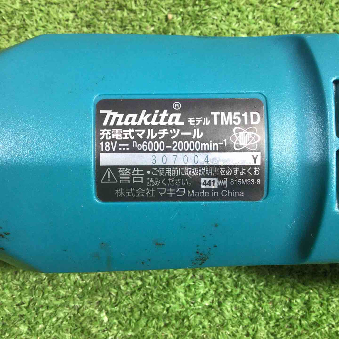 ★マキタ(makita) コードレスマルチツール TM51DRG【川口店】